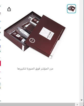 Armaf Voyage Gift Set For